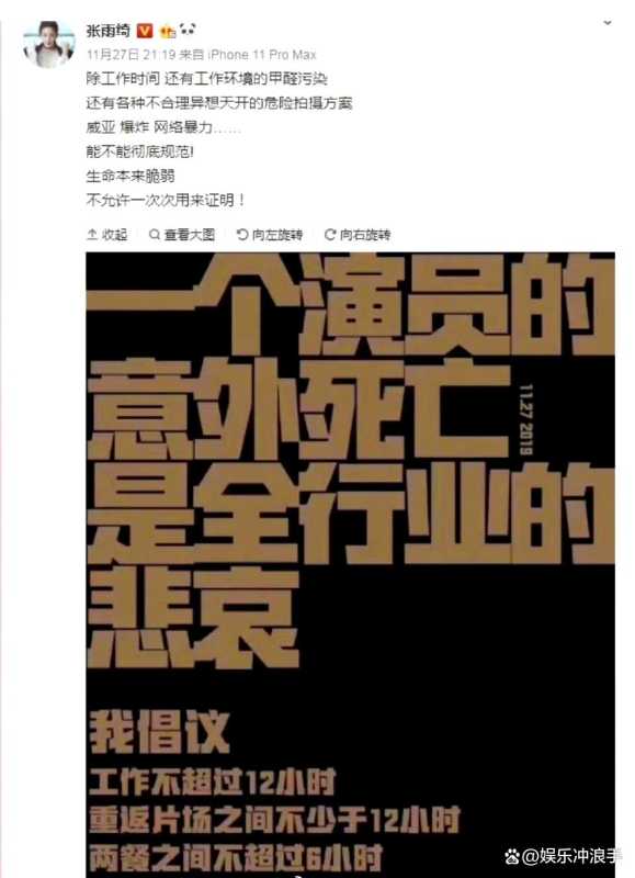 张雨绮有多敢穿?说699我都买不了袜子