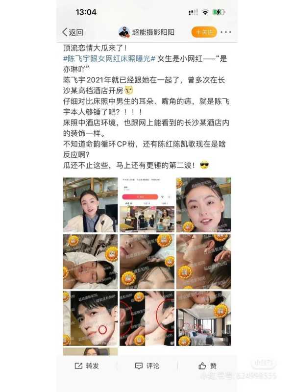 陈飞宇是陈凯歌亲生的吗?陈飞宇塌房渣男实锤了吗?