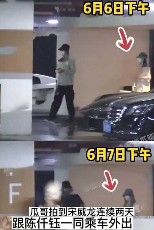 宋威龙恋情曝光!陈仟钰是上戏艺考第一