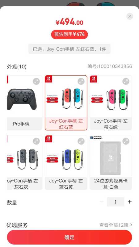 b站的宝剑嫂2023开始直播带货了
