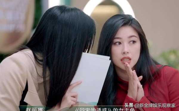 朱珠问吴倩看过人生大事吗?吴倩没有镜头
