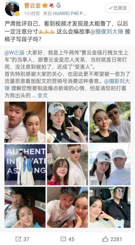 唐菀当时为什么会嫁曹云金?曝曹云金唐菀复婚