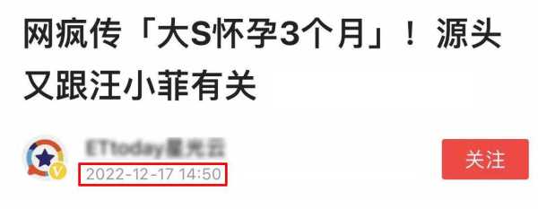 大S口碑彻底坍塌了（大小s再曝新瓜）