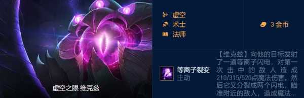 云顶之弈S9强势上分阵容!金铲铲s9城邦