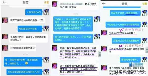 赵丽颖做了几年朝阳v姐?赵丽颖为什么叫v姐