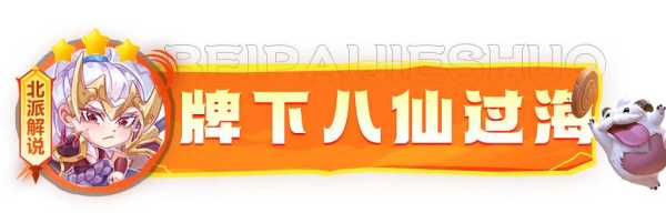 云顶S96月13日上线!s9云顶之弈最强阵容