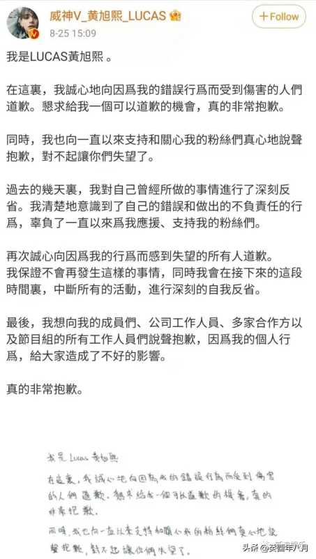 黄旭熙为什么塌房了?黄旭熙为什么进牢了