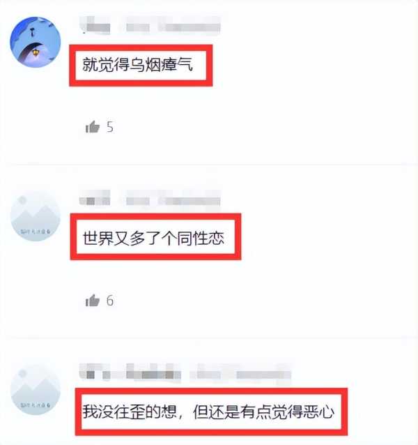 伊能静儿子变性手术了吗?与男友人搂抱亲吻