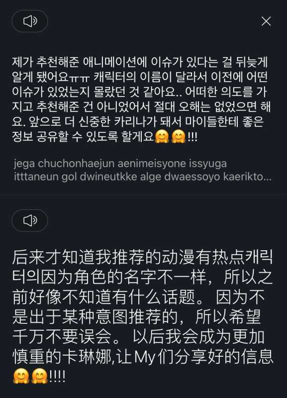 2023柳智敏回应争议!柳智敏塌房了
