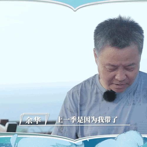 余华是个脱口秀演员吧?刚回应海边花裤衩穿搭