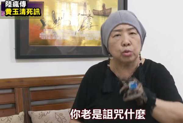 费玉清现状!曝费玉清病危昏迷?亲姐怒斥