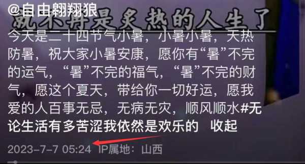 网红“自由翱翔狼”去世!生前爱喝酒还熬夜