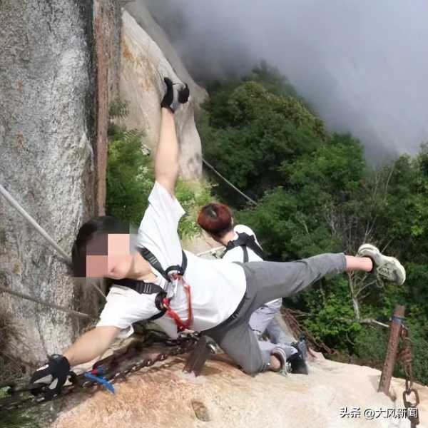 华山失联男子遗体在悬崖下找到