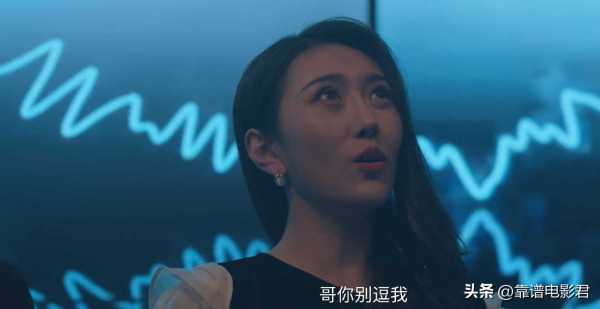 《东北警察故事2》首映口碑怎么样