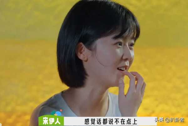 王鹤棣夏日出逃!王鹤棣宋伊人怎么认识的