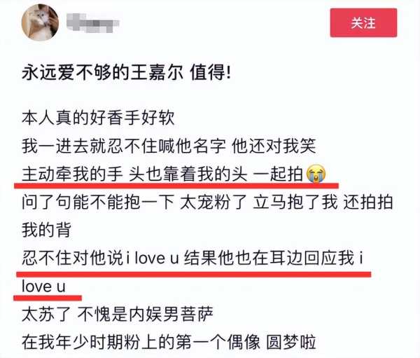 为什么王嘉尔什么女人都可以?王嘉尔有多厉害