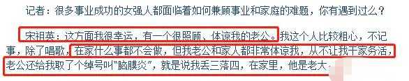 023宋祖英近况!穿3千外套戴大金镯"