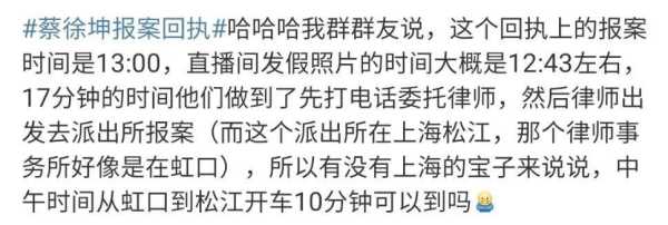 燕京啤酒回应蔡徐坤事件!蔡徐坤代言燕京啤酒