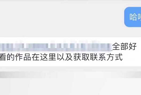 00万粉丝网红发布擦边视频被封!八名网红被点名"