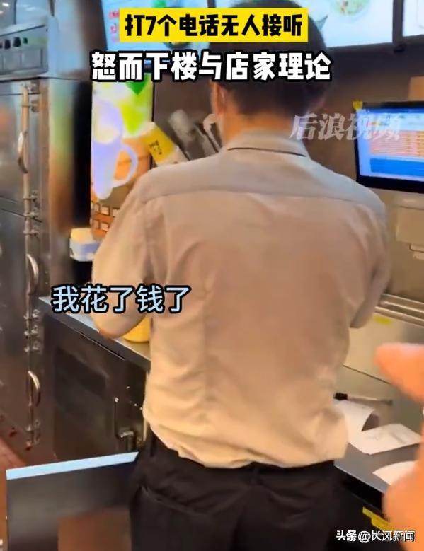 楼男子点2楼外卖1小时未送到!对方回应单多人少"