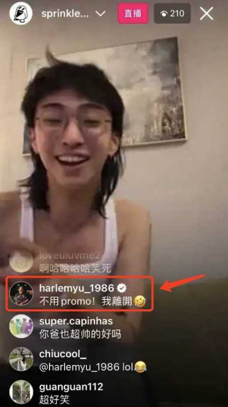 庾澄庆围观儿子直播!庾澄慶儿子哈利直播