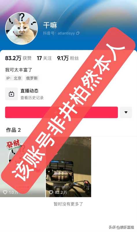 井柏然怎么火起来的?辟谣小号表示明显比我唱的好听