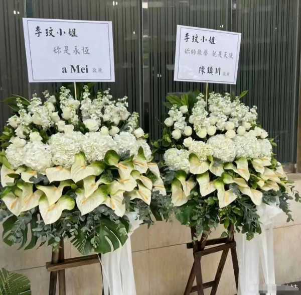 李玟老公及继女现身李玟追悼会