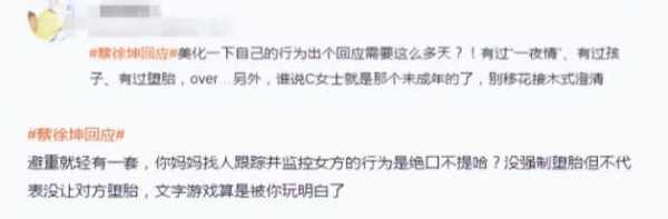 汪峰发了个锤子!蔡徐坤首度回应风波