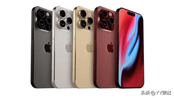 iPhone15系列完整爆料!苹果15全新曝光出炉