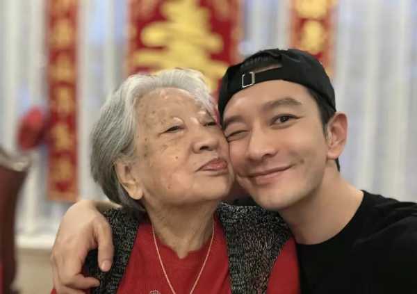 黄晓明办宴为95岁姥姥祝寿是真的吗