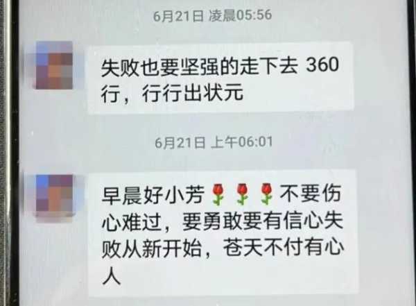 女主播被要求5天内恋爱专骗痴情男