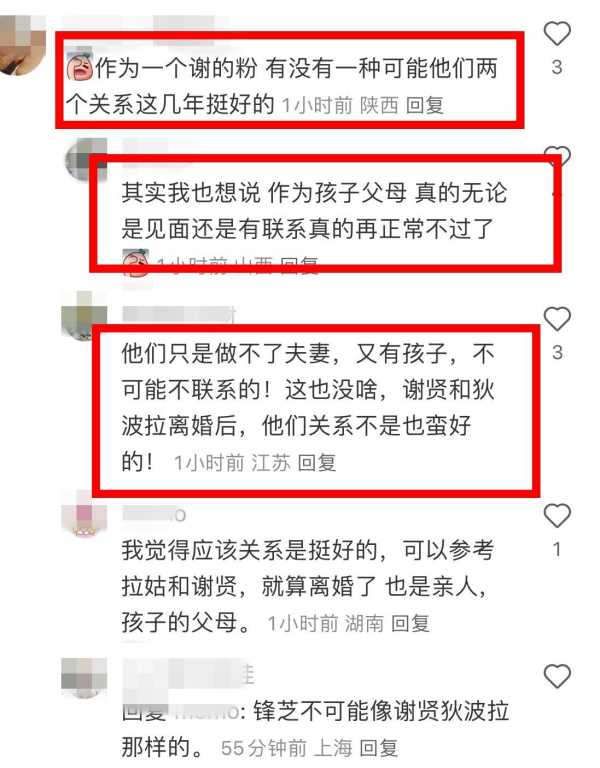 谢霆锋张柏芝被曝出消息!教儿子Lucas滑雪