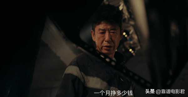《东北警察故事2》首映口碑怎么样
