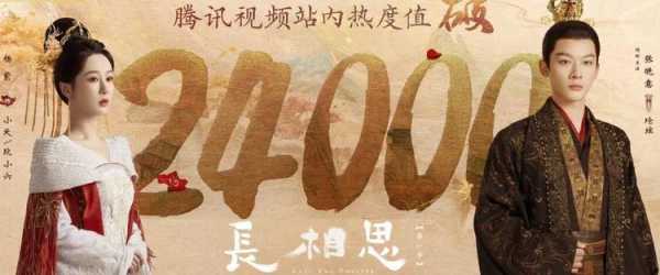 杨紫新剧!在长相思里快忙不过来了