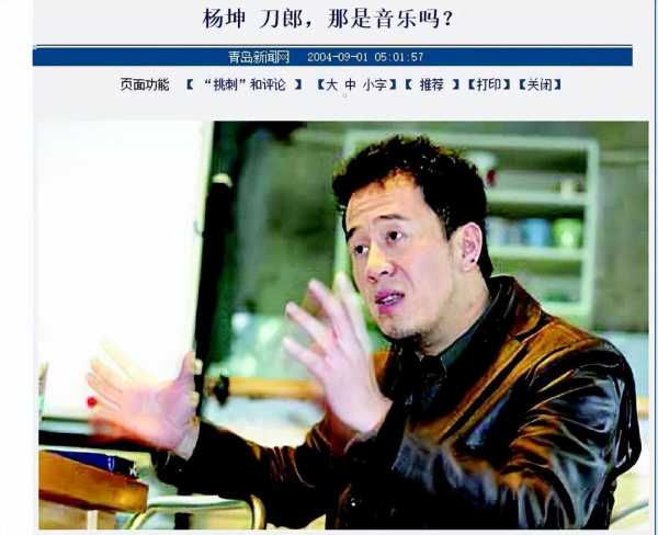 刀郎新歌怎么了?网友喊话田震翻唱刀郎新歌