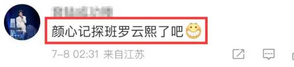 白敬亭唯一承认的女友!宋轶公开认爱