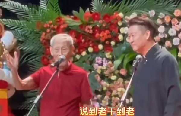 曹云金到底有多有钱?天津首演人气爆棚