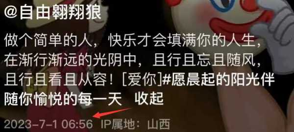 网红“自由翱翔狼”去世!生前爱喝酒还熬夜
