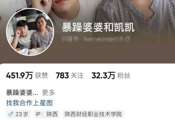 暴躁婆婆得了什么病?肺癌去世 前后不到两个月