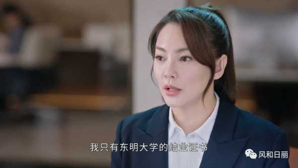 张雨绮高伟光新剧激吻!宣称自己怕男人