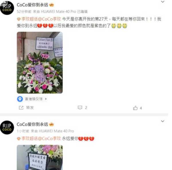 李玟追悼会现场!coco李玟追思会现场曝光