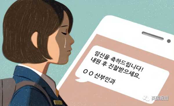 韩国幽灵儿童事件!2000名婴儿被“消失”