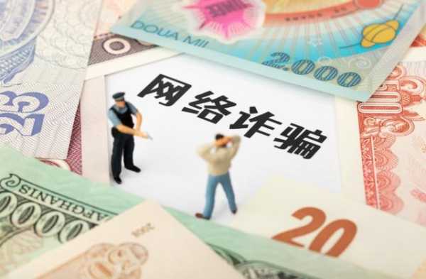 5人退钱群里34人是托,我们该怎么防?"