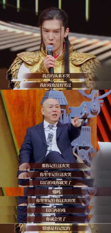 盛一伦都演爹了?2023盛一伦为什么凉透了