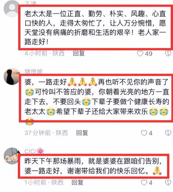 暴躁婆婆得了什么病?肺癌去世 前后不到两个月