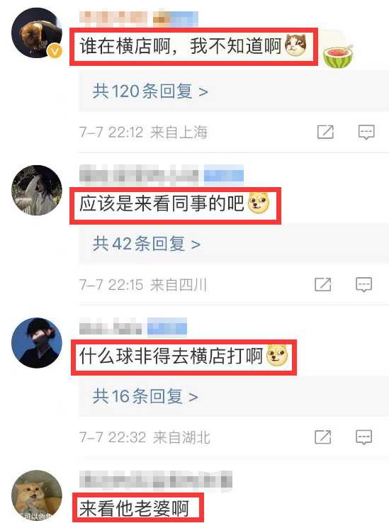 白敬亭唯一承认的女友!宋轶公开认爱