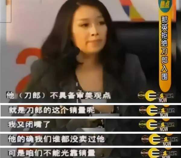 刀郎新歌怎么了?网友喊话田震翻唱刀郎新歌