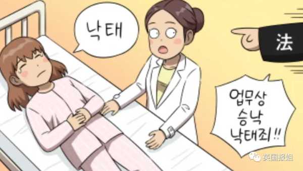 韩国幽灵儿童事件!2000名婴儿被“消失”