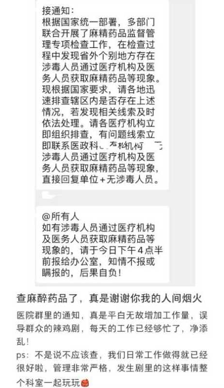 我的人间烟火是烂片吗?2023已经收官