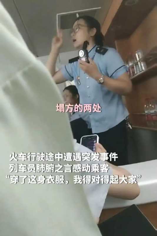 就是因为穿上了这身衣服我得对得起大家